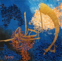 Samra Malik, 12 x 12 inch, Acrylic on Canvas, AC-SMK-014